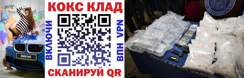 Где купить наркотики Нефтегорск ГАШ  Каннабис  МЕФ 