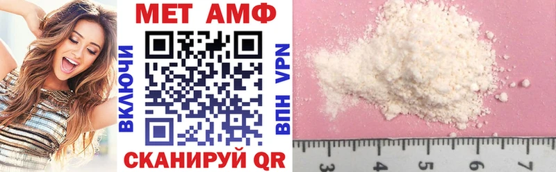 Amphetamine Розовый  Нефтегорск 