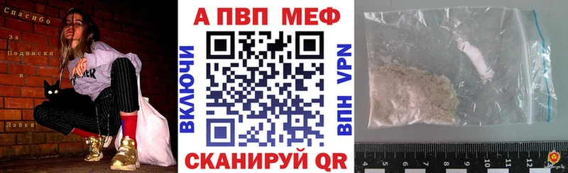 Alfa_PVP СК КРИС  Нефтегорск 