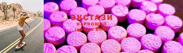 метамфетамин Нефтекумск