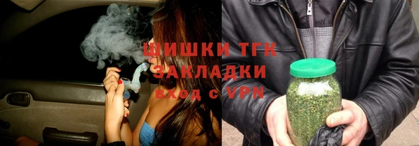 метамфетамин Нефтекумск