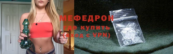 спайс Нея