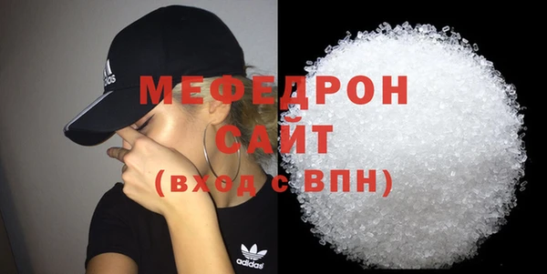 спайс Нея
