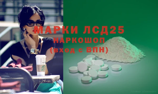 соль курить ск Новокубанск