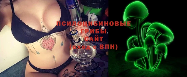 метамфетамин Нефтекумск
