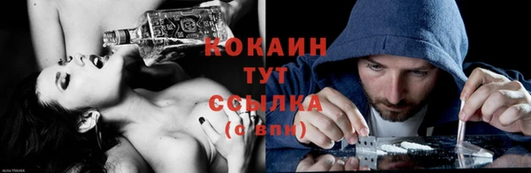 кокаин перу Нефтегорск
