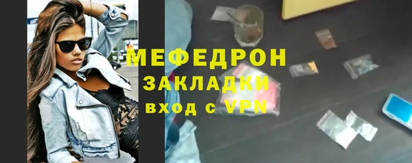 спайс Нея