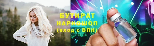 спайс Нея