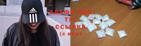 метамфетамин Нефтекумск