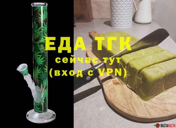 метамфетамин Нефтекумск