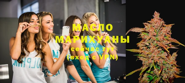 метамфетамин Нефтекумск