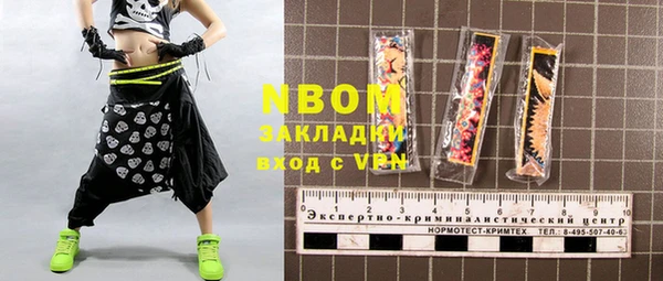 спайс Нея