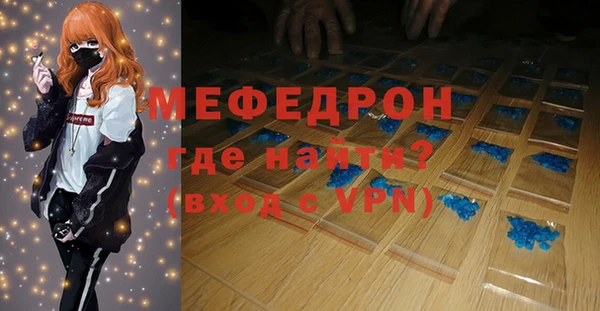 кокаин перу Нефтегорск