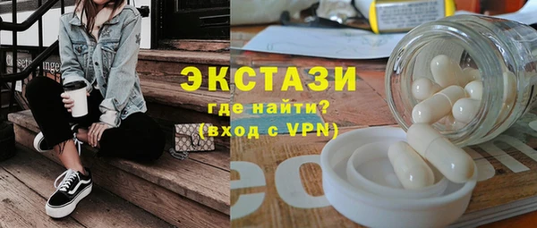 метамфетамин Нефтекумск