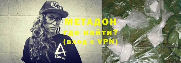 метамфетамин Нефтекумск