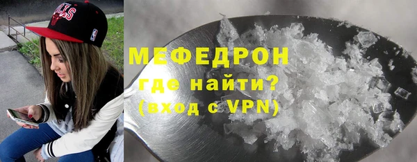 соль курить ск Новокубанск