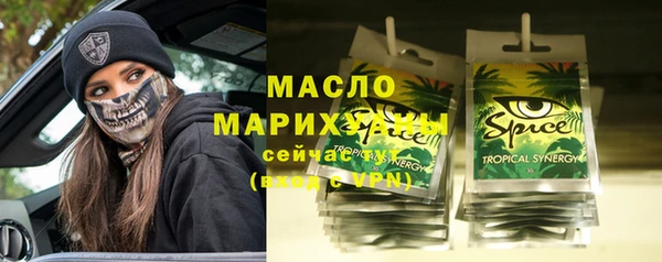 соль курить ск Новокубанск