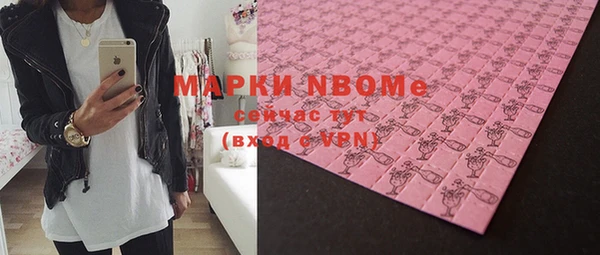 спайс Нея