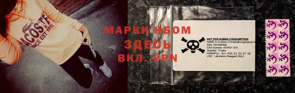 метамфетамин Нефтекумск
