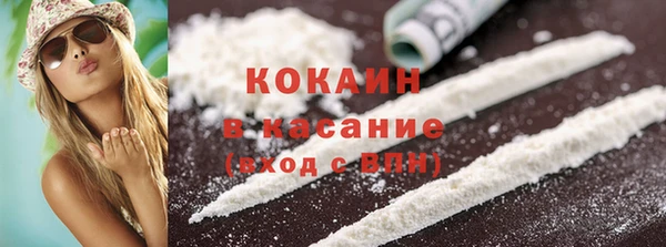 соль курить ск Новокубанск