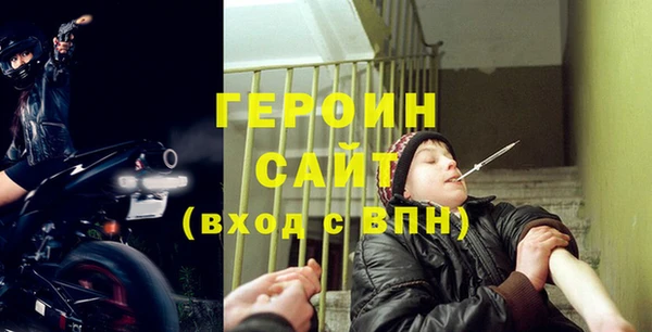 спайс Нея
