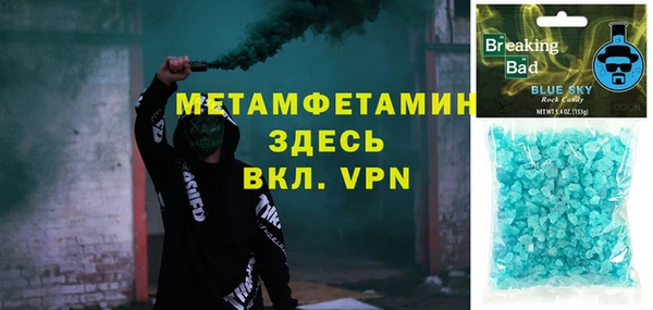 кокаин перу Нефтегорск