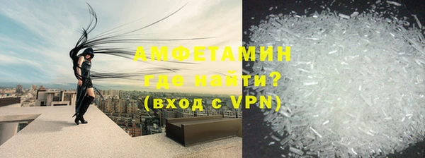 метамфетамин Нефтекумск