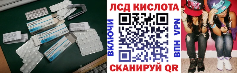 ЛСД экстази ecstasy  Нефтегорск 