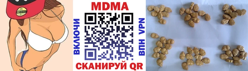 МДМА Molly  blacksprut tor  Нефтегорск 