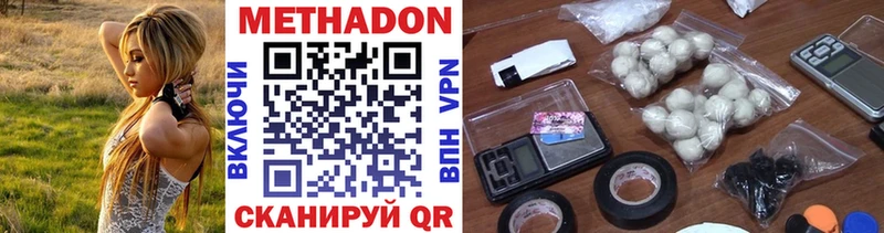как найти   Нефтегорск  МЕТАДОН мёд 
