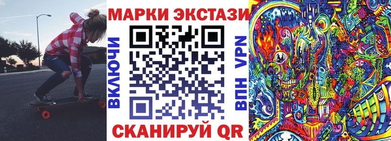 Наркотические марки 1,5мг  Нефтегорск 