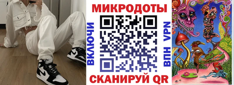 дарнет шоп Нефтегорск МЕГА ссылки Галлюциногенные грибы ЛСД